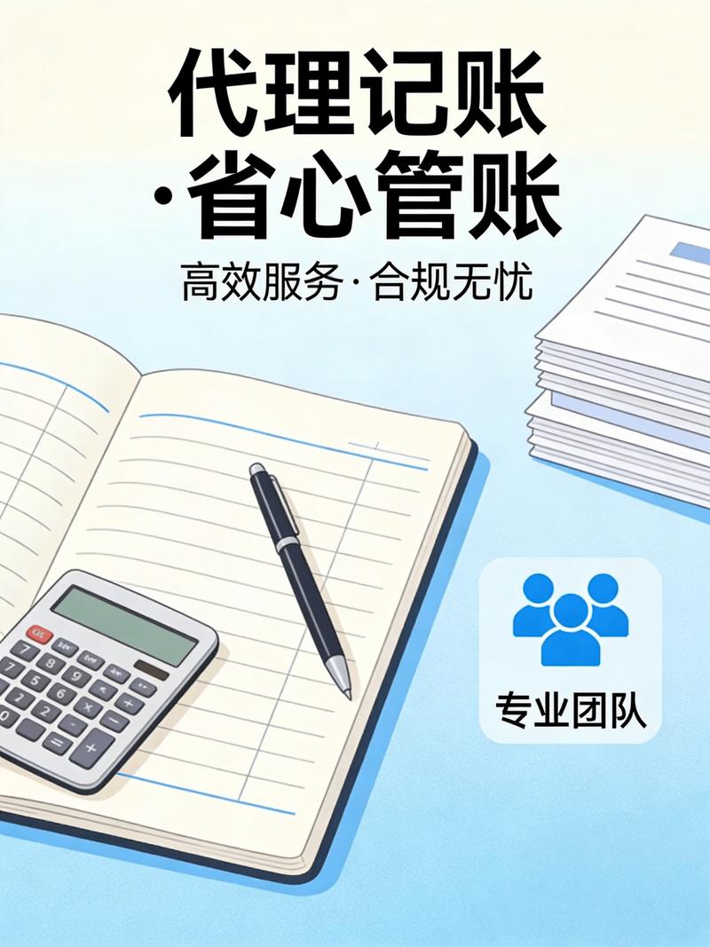 企业财务管理:财务咨询不可或缺的智慧
