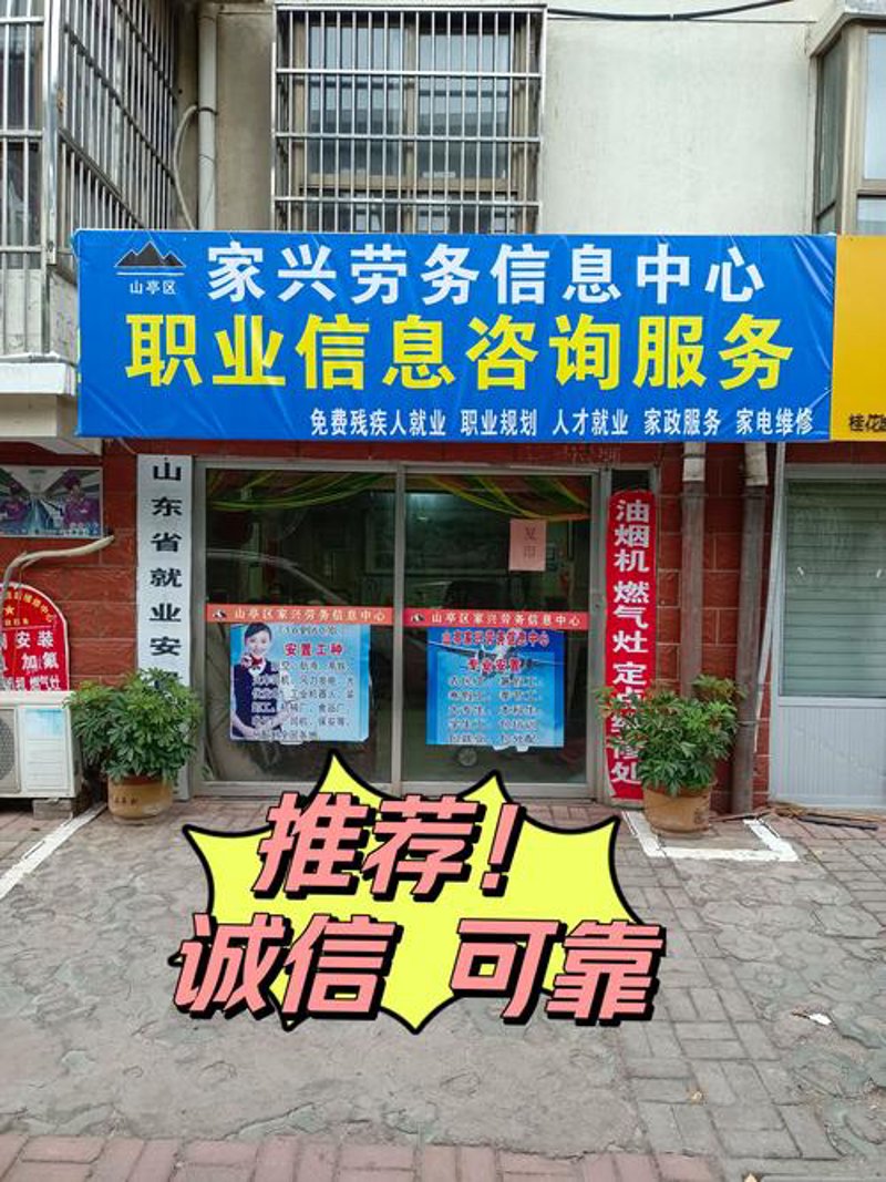 如何选择一家专业的财务咨询公司？