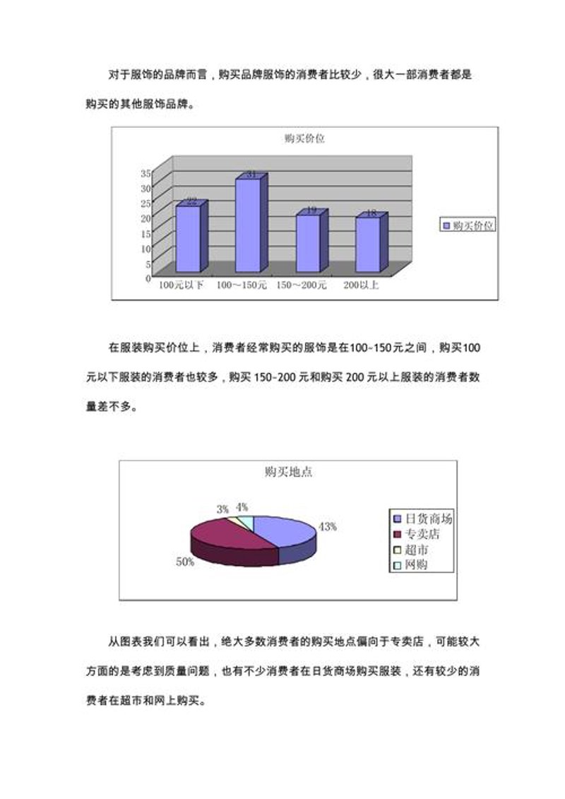 企业管理咨询行业的最新趋势与发展动态