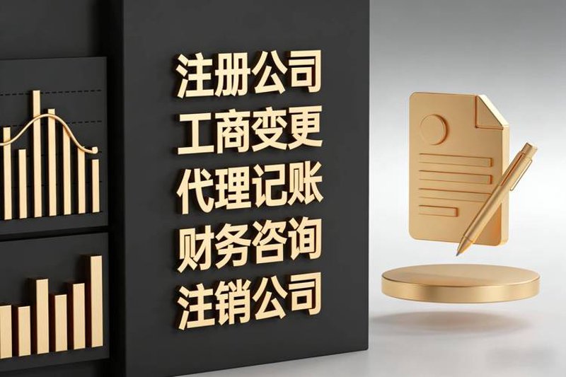 企业管理咨询：洞察未来趋势，助力企业成长